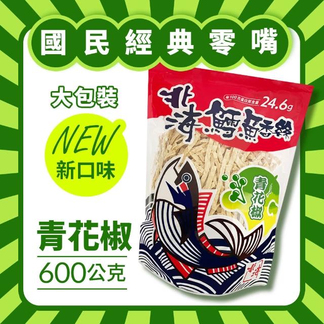 【2026】鱈魚香絲推薦ptt》10款高評價人氣品牌排行榜 | 好吃美食的八里人