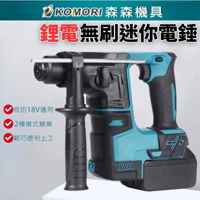 【2026】鎚鑽推薦ptt》10款高評價人氣品牌排行榜 | 好吃美食的八里人