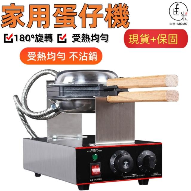 | 好吃美食的八里人 【2026】鬆餅機推薦ptt》10款高評價人氣品牌排行榜 | 好吃美食的八里人