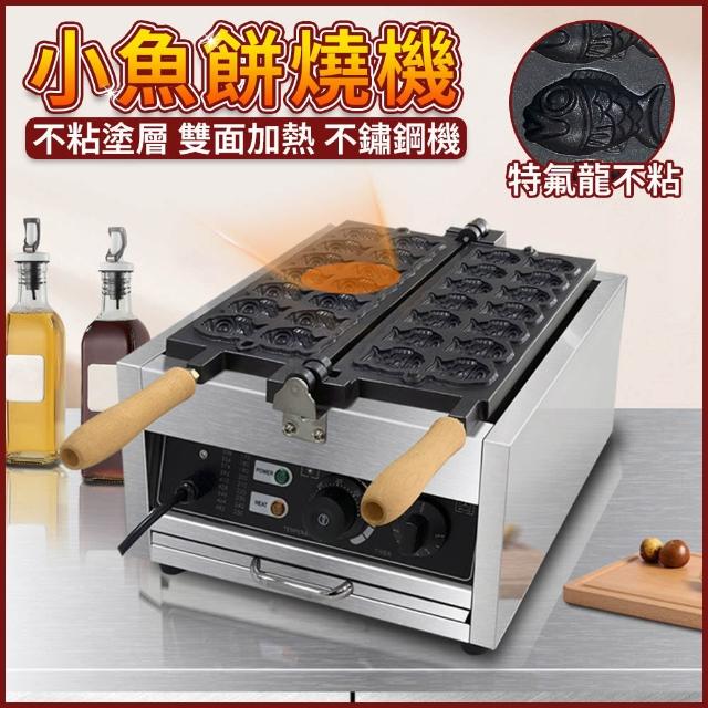 | 好吃美食的八里人 【2026】鬆餅機推薦ptt》10款高評價人氣品牌排行榜 | 好吃美食的八里人