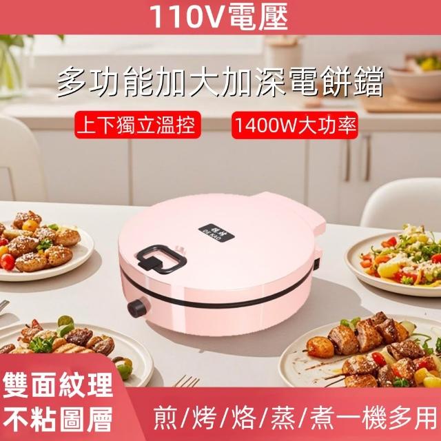 | 好吃美食的八里人 【2026】鬆餅機推薦ptt》10款高評價人氣品牌排行榜 | 好吃美食的八里人