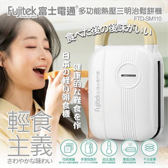 | 好吃美食的八里人 【2026】鬆餅機推薦ptt》10款高評價人氣品牌排行榜 | 好吃美食的八里人
