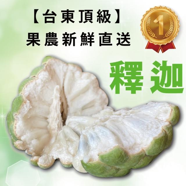 【2026】釋迦推薦ptt》10款高評價人氣品牌排行榜 | 好吃美食的八里人