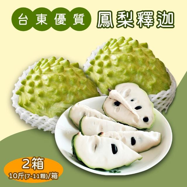 【2026】釋迦推薦ptt》10款高評價人氣品牌排行榜 | 好吃美食的八里人