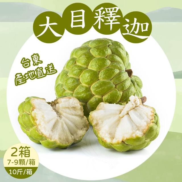 【2026】釋迦推薦ptt》10款高評價人氣品牌排行榜 | 好吃美食的八里人