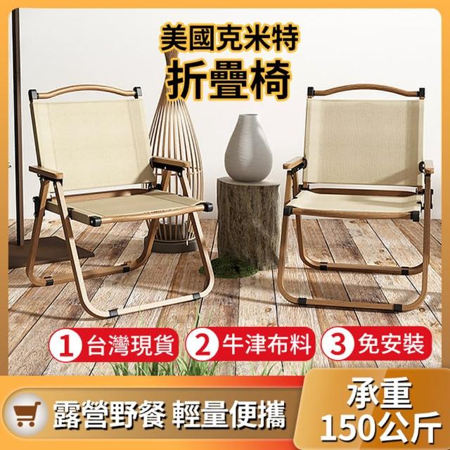 | 好吃美食的八里人 【2026】露營躺椅推薦ptt》10款高評價人氣品牌排行榜 | 好吃美食的八里人