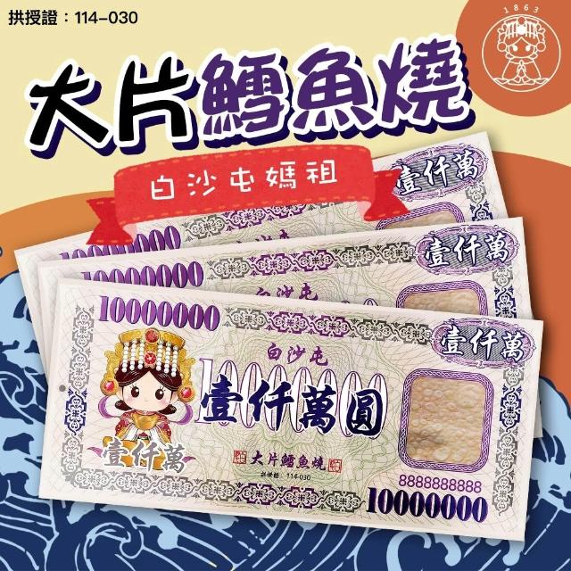 【2026】鱈魚絲推薦ptt》10款高評價人氣品牌排行榜 | 好吃美食的八里人
