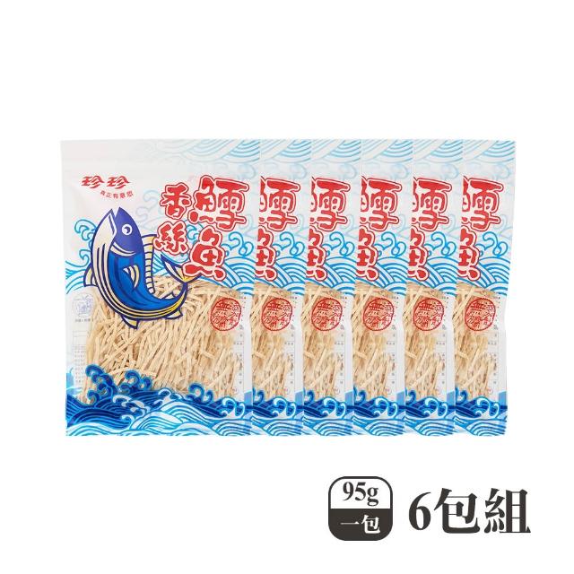 【2026】鱈魚絲推薦ptt》10款高評價人氣品牌排行榜 | 好吃美食的八里人