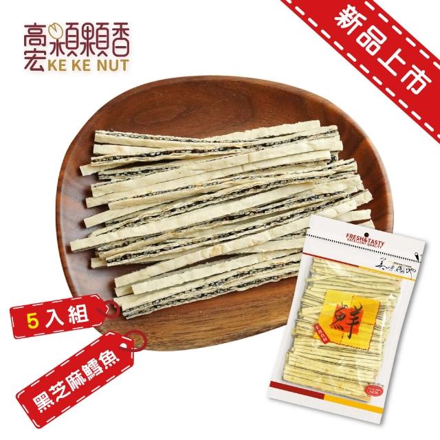 【2026】鱈魚絲推薦ptt》10款高評價人氣品牌排行榜 | 好吃美食的八里人