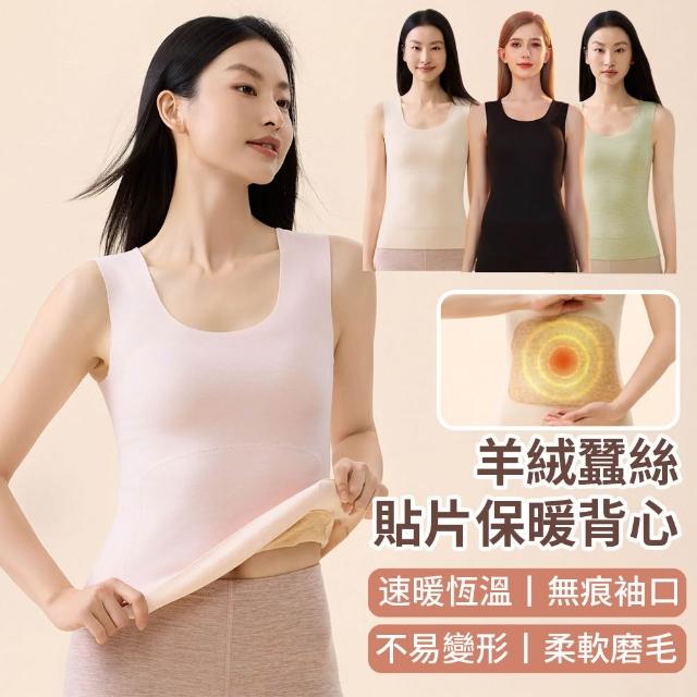 【2026】蠶絲背心推薦ptt》10款高評價人氣品牌排行榜 | 好吃美食的八里人