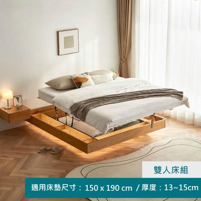 【2026】雙人床架推薦ptt》10款高評價人氣品牌排行榜 | 好吃美食的八里人