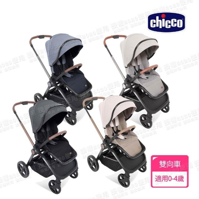 【2026】雙向嬰兒手推車推薦ptt》10款高評價人氣品牌排行榜 | 好吃美食的八里人