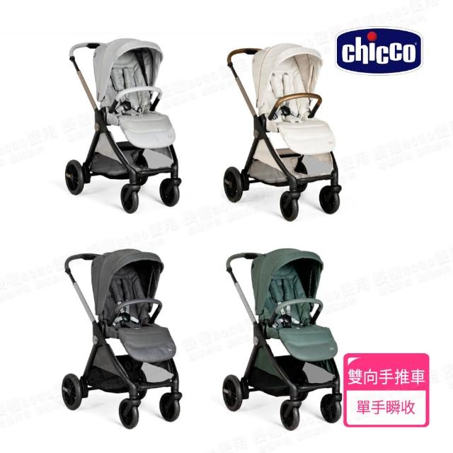 【2026】雙向嬰兒手推車推薦ptt》10款高評價人氣品牌排行榜 | 好吃美食的八里人