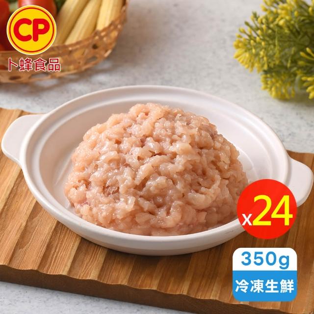 【2026】雞胸推薦ptt》10款高評價人氣品牌排行榜 | 好吃美食的八里人