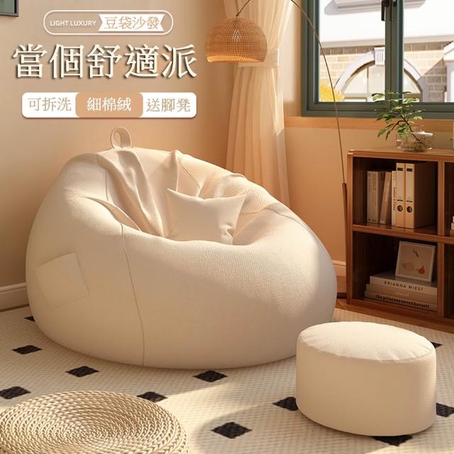 【2026】懶骨頭推薦ptt》10款高評價人氣品牌排行榜 | 好吃美食的八里人