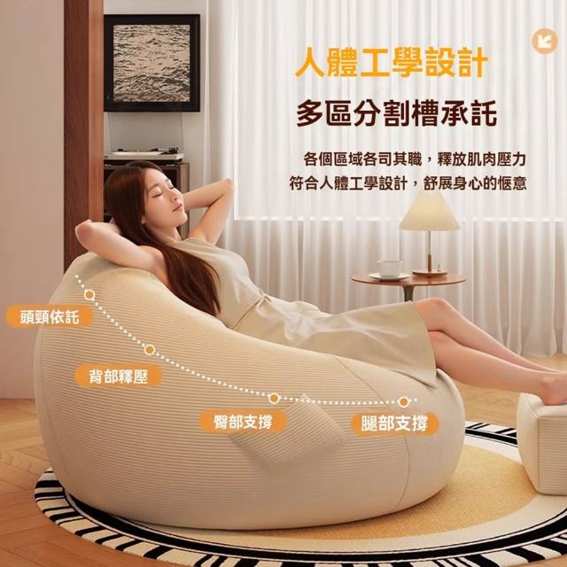 【2026】懶骨頭推薦ptt》10款高評價人氣品牌排行榜 | 好吃美食的八里人