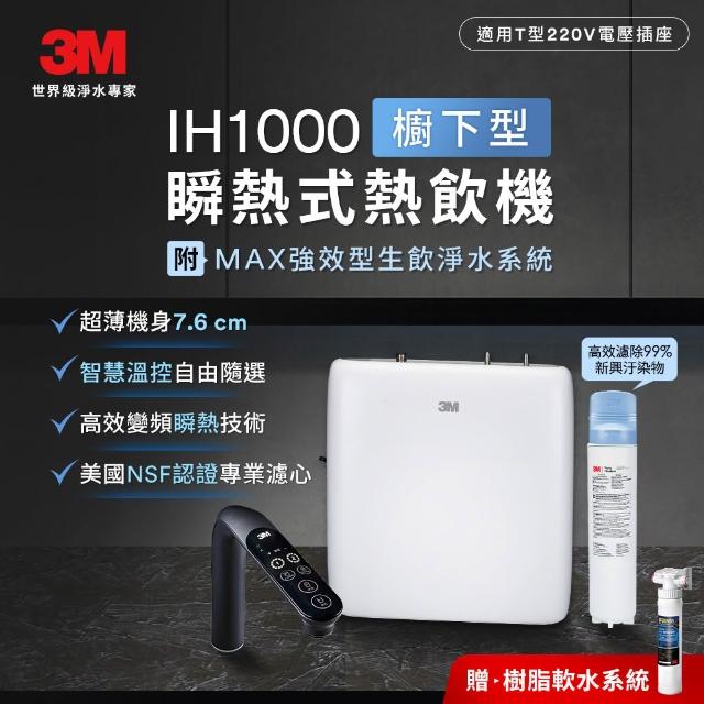 【2026】櫥下型淨水器推薦ptt》10款高評價人氣品牌排行榜 | 好吃美食的八里人