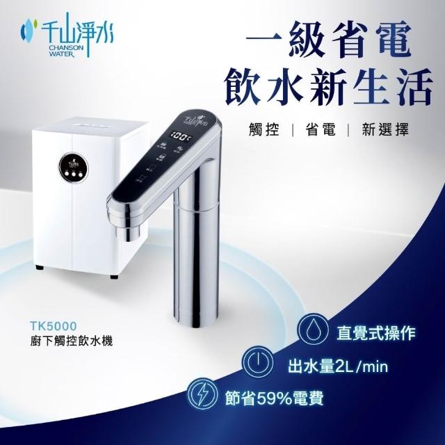 【2026】櫥下型淨水器推薦ptt》10款高評價人氣品牌排行榜 | 好吃美食的八里人