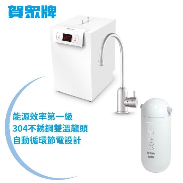 【2026】櫥下型淨水器推薦ptt》10款高評價人氣品牌排行榜 | 好吃美食的八里人