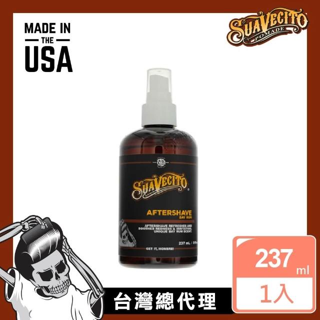 【2026】鬍後水推薦ptt》10款高評價人氣品牌排行榜 | 好吃美食的八里人