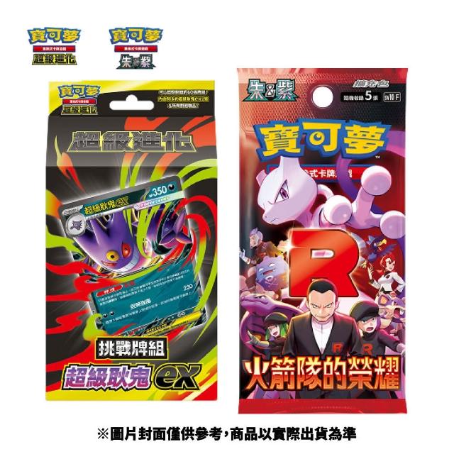 【2026】寶可夢集換式卡牌推薦ptt》10款高評價人氣品牌排行榜 | 好吃美食的八里人