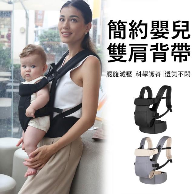 【2026】寶寶揹巾推薦ptt》10款高評價人氣品牌排行榜 | 好吃美食的八里人