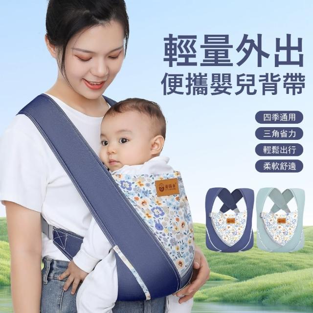 【2026】寶寶揹巾推薦ptt》10款高評價人氣品牌排行榜 | 好吃美食的八里人