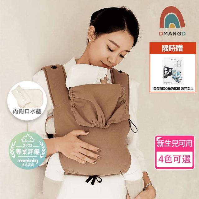【2026】寶寶揹巾推薦ptt》10款高評價人氣品牌排行榜 | 好吃美食的八里人