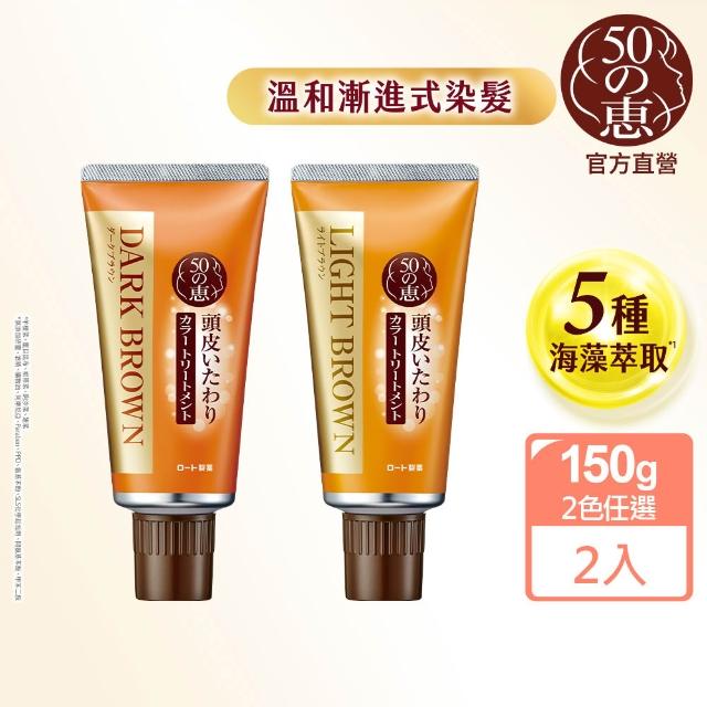 【2026】護髮霜推薦ptt》10款高評價人氣品牌排行榜 | 好吃美食的八里人