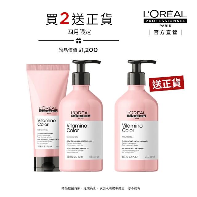 【2026】護色洗髮精推薦ptt》10款高評價人氣品牌排行榜 | 好吃美食的八里人