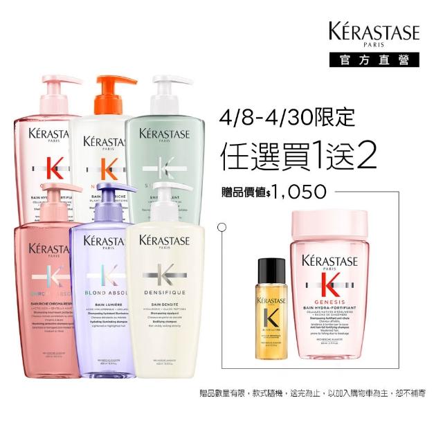 【2026】護色洗髮精推薦ptt》10款高評價人氣品牌排行榜 | 好吃美食的八里人