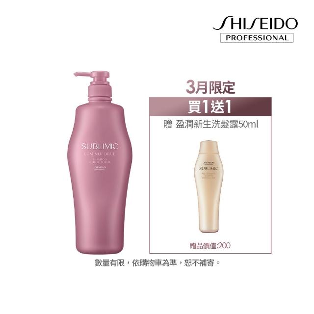 【2026】護色洗髮精推薦ptt》10款高評價人氣品牌排行榜 | 好吃美食的八里人