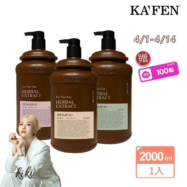 【2026】護色洗髮精推薦ptt》10款高評價人氣品牌排行榜 | 好吃美食的八里人