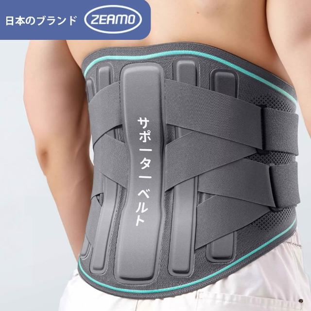 【2026】護背帶推薦ptt》10款高評價人氣品牌排行榜 | 好吃美食的八里人