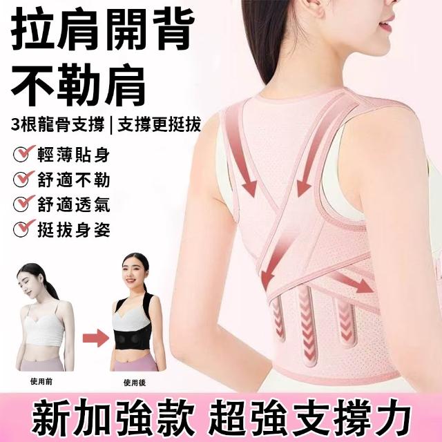 【2026】護背帶推薦ptt》10款高評價人氣品牌排行榜 | 好吃美食的八里人