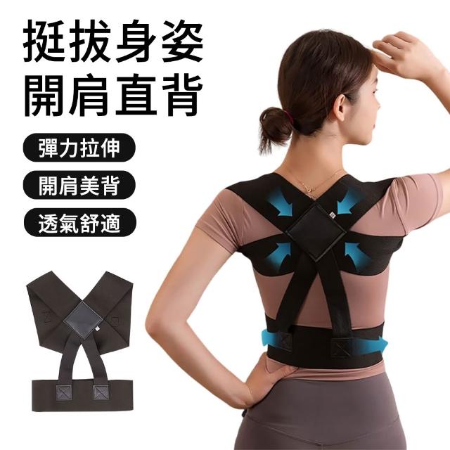 【2026】護背帶推薦ptt》10款高評價人氣品牌排行榜 | 好吃美食的八里人