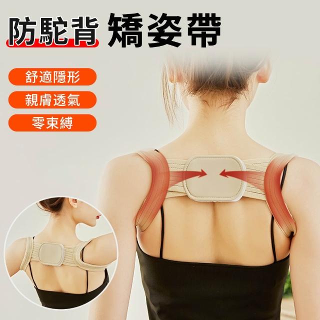 【2026】護背帶推薦ptt》10款高評價人氣品牌排行榜 | 好吃美食的八里人