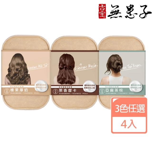 【2026】護髮霜推薦ptt》10款高評價人氣品牌排行榜 | 好吃美食的八里人