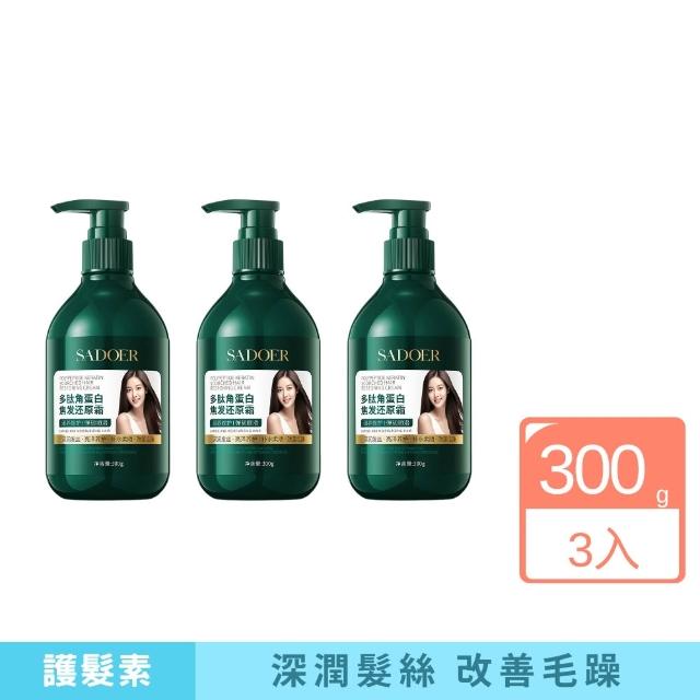 【2026】護髮霜推薦ptt》10款高評價人氣品牌排行榜 | 好吃美食的八里人