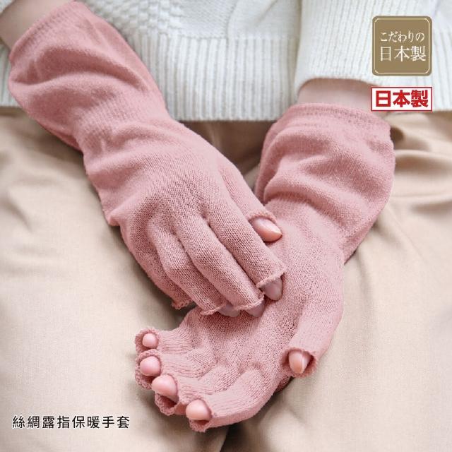 【2026】露指保暖手套推薦ptt》10款高評價人氣品牌排行榜 | 好吃美食的八里人