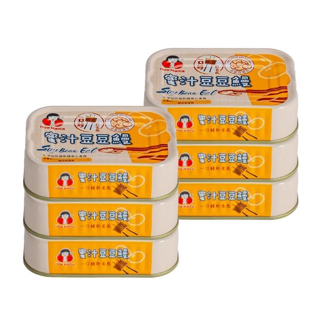 【2026】鰻魚罐推薦ptt》10款高評價人氣品牌排行榜 | 好吃美食的八里人