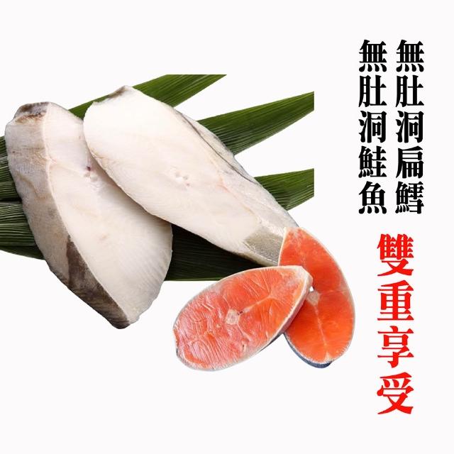 【2026】鱈魚切片推薦ptt》10款高評價人氣品牌排行榜 | 好吃美食的八里人