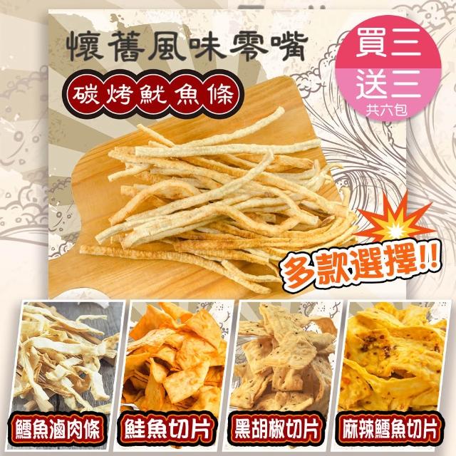 【2026】鱈魚切片推薦ptt》10款高評價人氣品牌排行榜 | 好吃美食的八里人