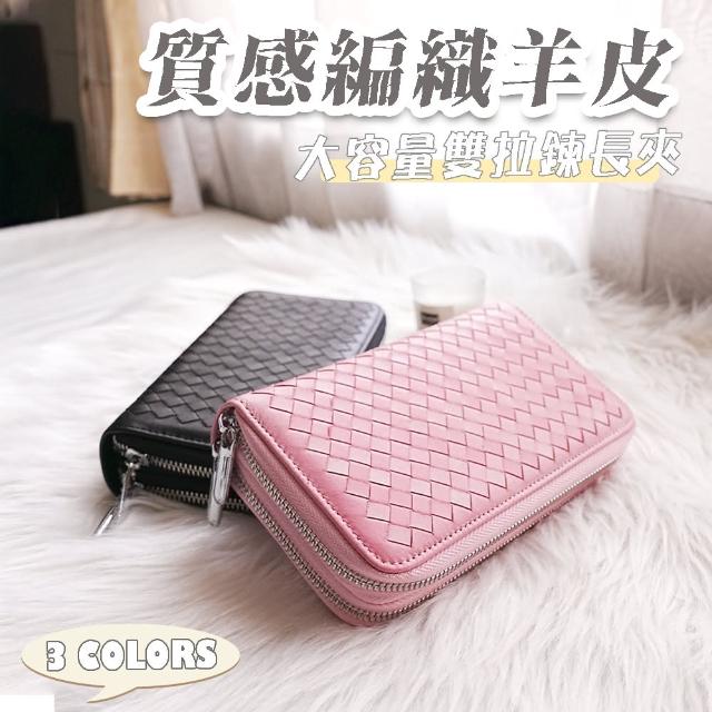 【2026】雙拉鍊長夾推薦ptt》10款高評價人氣品牌排行榜 | 好吃美食的八里人