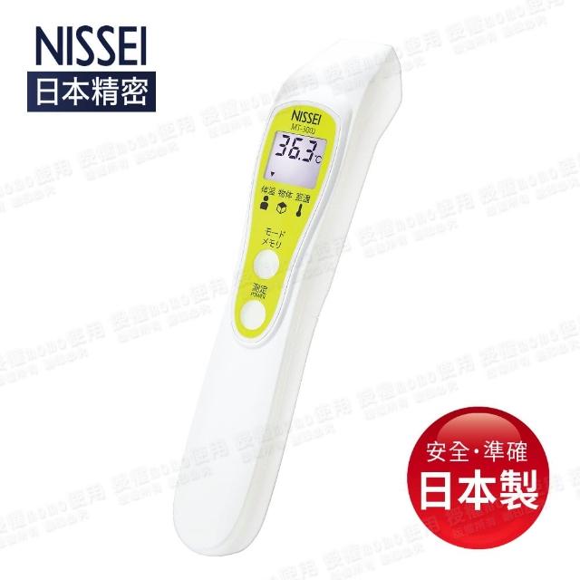 【2026】額溫槍推薦ptt》10款高評價人氣品牌排行榜 | 好吃美食的八里人