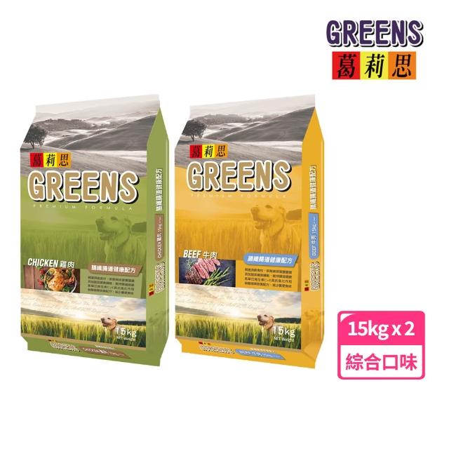 | 好吃美食的八里人 【2026】寵物飼料推薦ptt》10款高評價人氣品牌排行榜 | 好吃美食的八里人