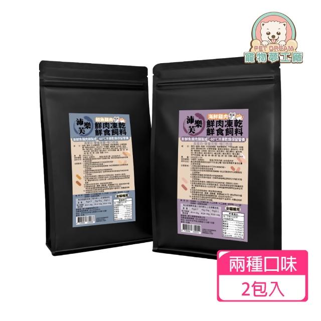 | 好吃美食的八里人 【2026】寵物飼料推薦ptt》10款高評價人氣品牌排行榜 | 好吃美食的八里人