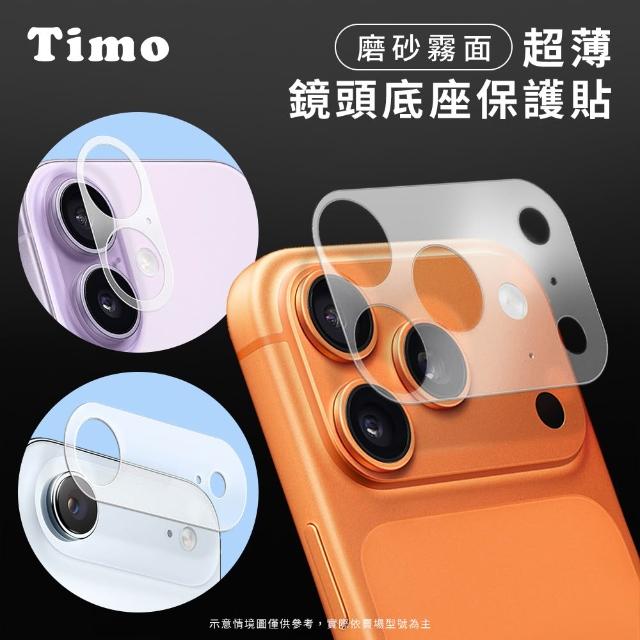 【2026】鏡頭貼推薦ptt》10款高評價人氣品牌排行榜 | 好吃美食的八里人