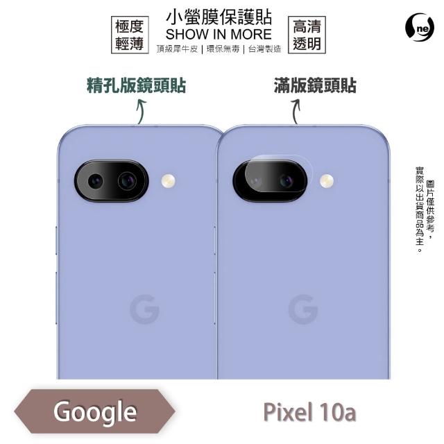 【2026】鏡頭貼推薦ptt》10款高評價人氣品牌排行榜 | 好吃美食的八里人