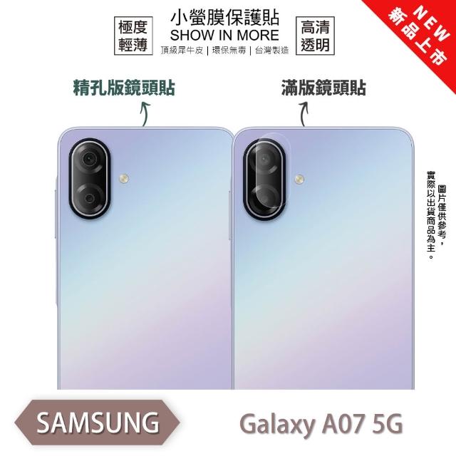 【2026】鏡頭貼推薦ptt》10款高評價人氣品牌排行榜 | 好吃美食的八里人